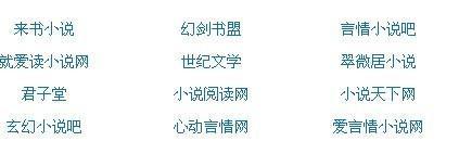 四叶成年人研究所入口含羞草